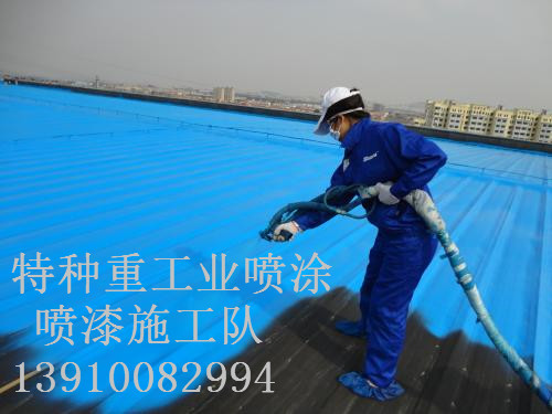 洞头除锈喷漆 & 设备厂房翻新